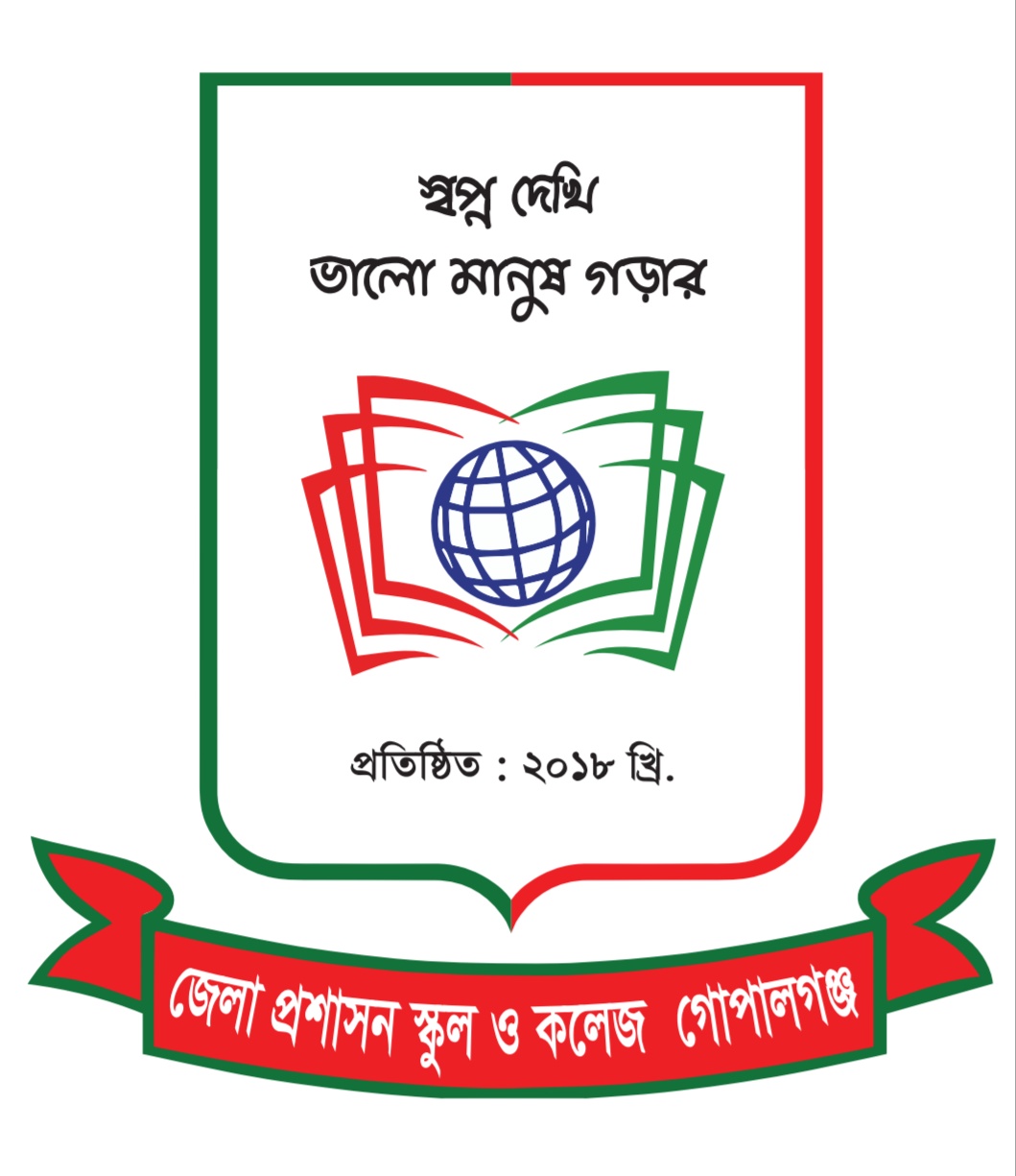 School Logo